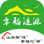 幸福涟源智慧生活服务平台v5.5.0 手机版