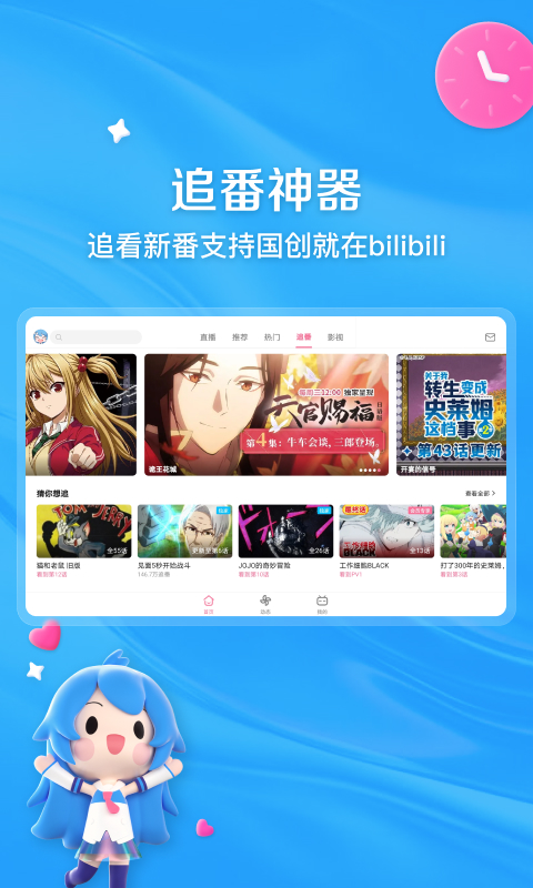 功能界面演示