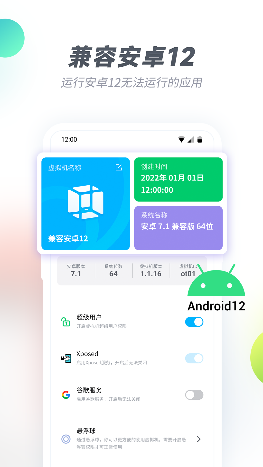 多任务操作演示