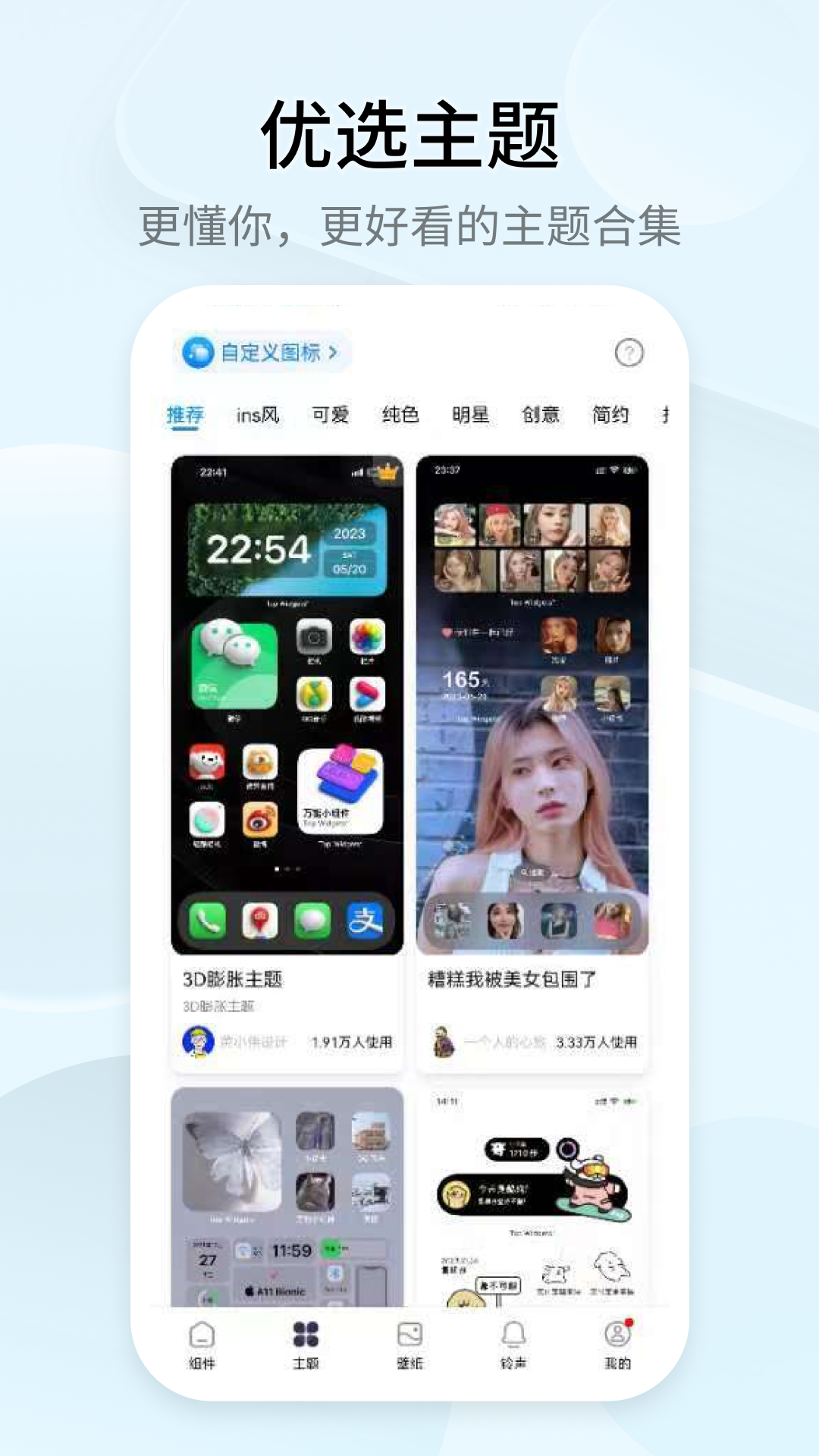 界面操作示意图