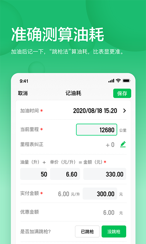 u5c0fu718au6cb9u8017