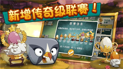 u6124u6012u7684u5c0fu9e1f2u65e0u9650u94bbu77f3u5185u8d2du7248