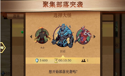 暗影格斗2战斗画面