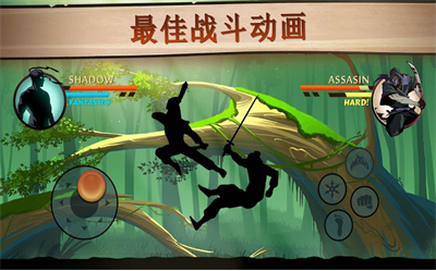 暗影格斗2装备界面