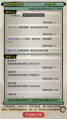 u4feeu4ed9u5bb6u65cfu6a21u62dfu5668u514du8d39u7248u4e0bu8f7du6700u65b0u7248