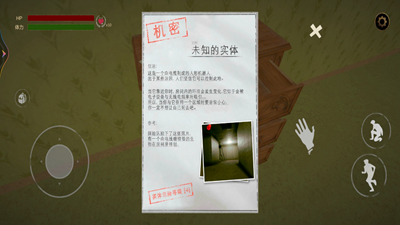 u540eu5ba4u7a7au95f4u6c49u5316u7248