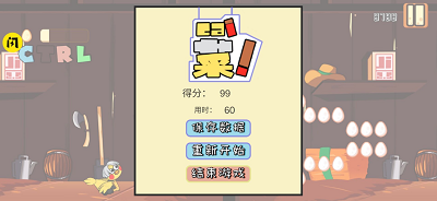 u75afu72c2u55b7u5c04u9e21u514du8d39u7248