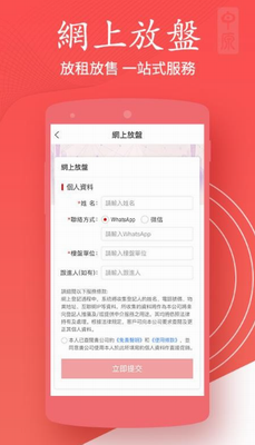 u6fb3u9580u627eu623fappu4e0bu8f7du5b89u88c5ios