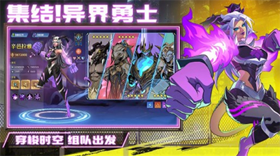 失落星环游戏阵容搭配展示