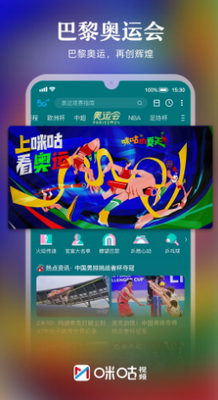 u54aau5495u89c6u9891appu82f9u679cu7248