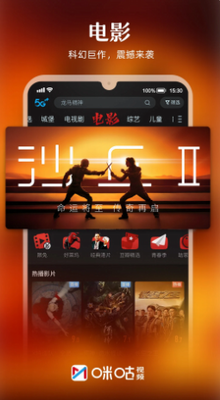 u54aau5495u89c6u9891app