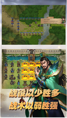 u4e09u56fdu5fd7u4e1cu5434u4f20u514du8d39u7248u65e0u9650u5b9du7269u7248