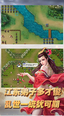 u4e09u56fdu5fd7u4e1cu5434u4f20u514du8d39u7248u65e0u9650u8d2du7269u7248