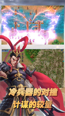 u4e09u56fdu5fd7u4e1cu5434u4f20u514du8d39u7248u65e0u9650u5b9du7269u7248