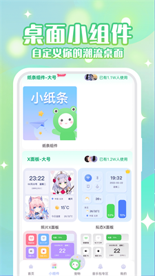 u52a8u6001u58c1u7eb8u79c0