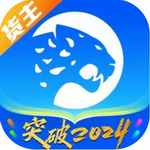 冷运宝货主版冷链物流高效管理平台v7.45.0 