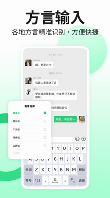 u5409u7965u8f93u5165u6cd5appu4e0bu8f7du5b89u88c5u6700u65b0u7248