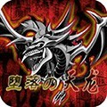 口袋妖怪天龙堕落版全新剧情解锁