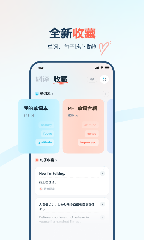 功能模块展示