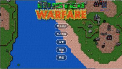 u94c1u9508u6218u4e89u65e0u9650u6a21u7ec4u7248