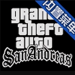 gtasa假面骑士mod化身都市英雄激战v2.01 最新版