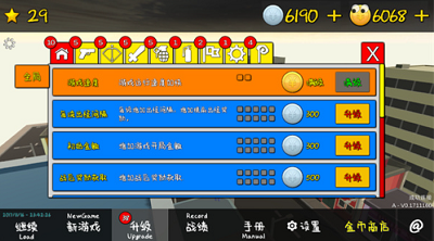 u6211u7684u5854u9632u65e0u9650u94bbu77f3u514du8d39u7248