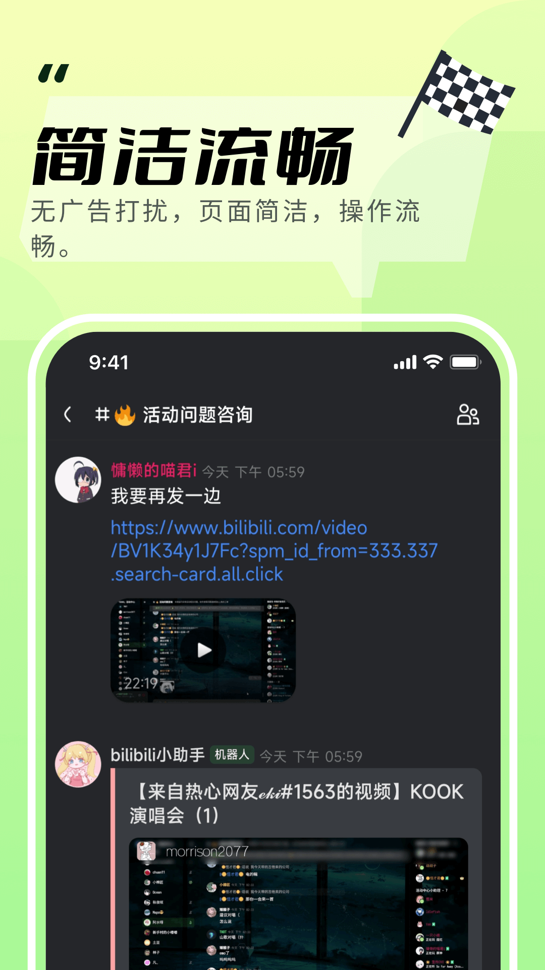 kooku6b63u7248