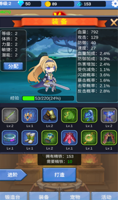 u52c7u8005u5192u9669u4e4bu65c5u514du8d39u7248