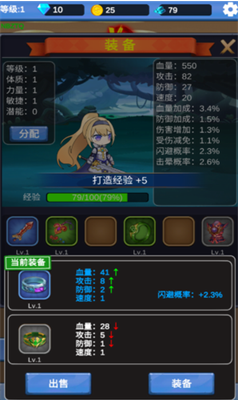 u52c7u8005u5192u9669u4e4bu65c5u65e0u9650u91d1u5e01u94bbu77f3u7248