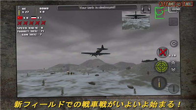 u7a81u51fbu5766u514bu65e0u654cu7248