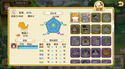 u82b1u6837u732bu54aau514du8d39u7248u624bu673au4e0bu8f7d