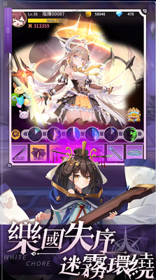 u7d14u767du5927u4f5cu6230u514du8d39u7248