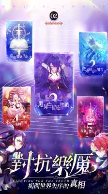 u7d14u767du5927u4f5cu6230u514du8d39u7248u6700u65b0u7248