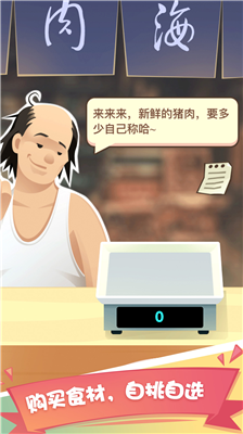 u8001u7239u5927u6392u6863u5185u8d2du7248