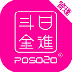 服装店铺管理助手高效运营方案