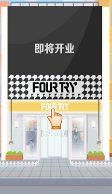 角色互动展示