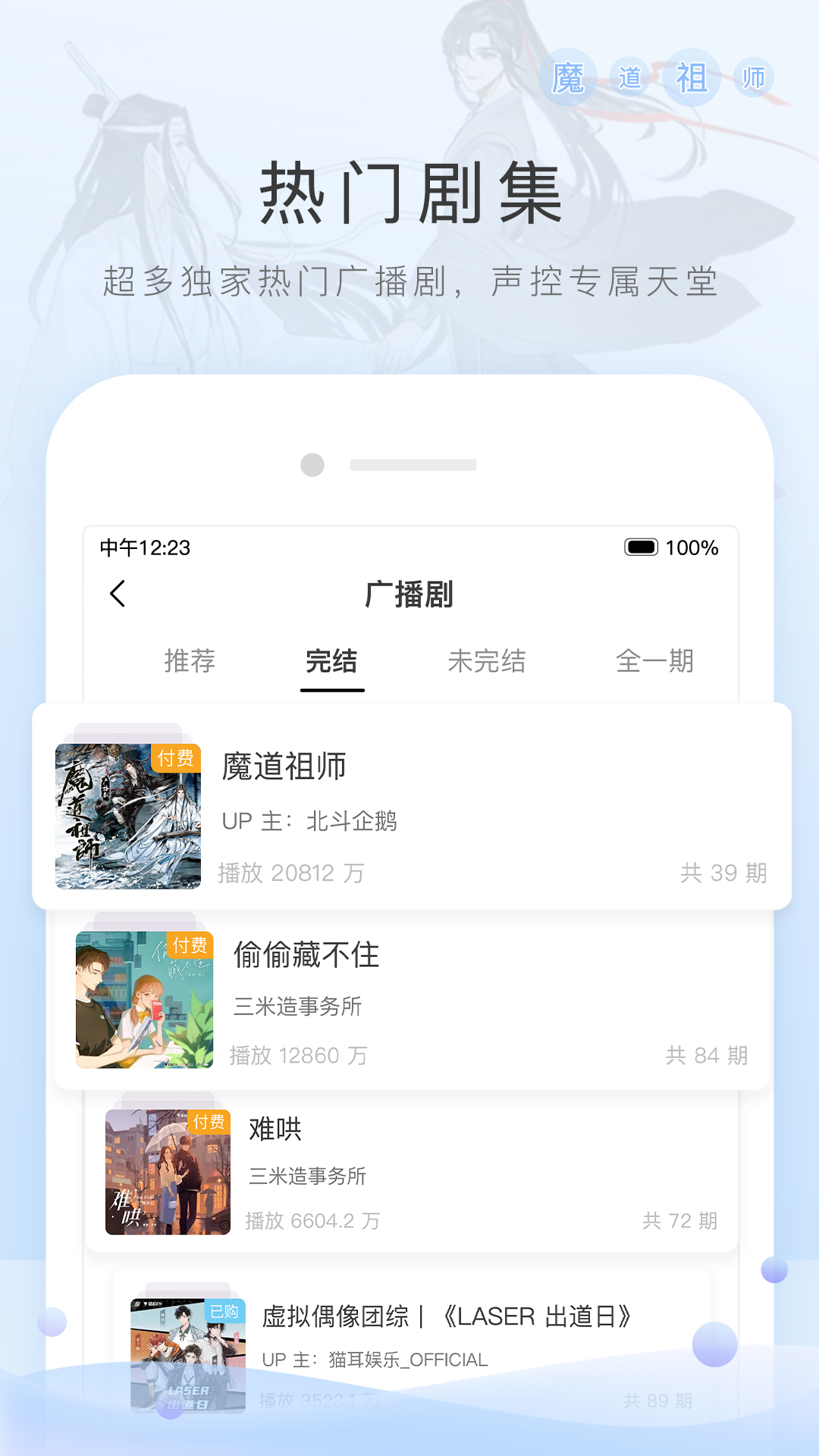 u732bu8033fm