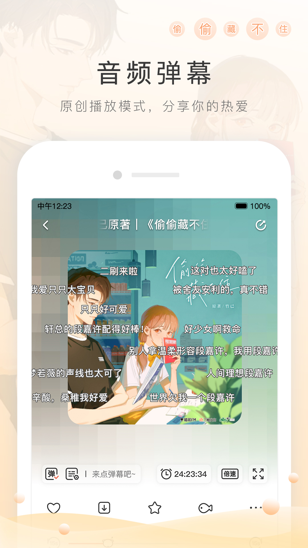 u732bu8033fm