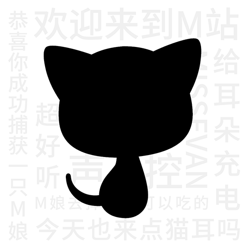 猫耳FM二次元声控必备平台v6.1.4 手机客户端