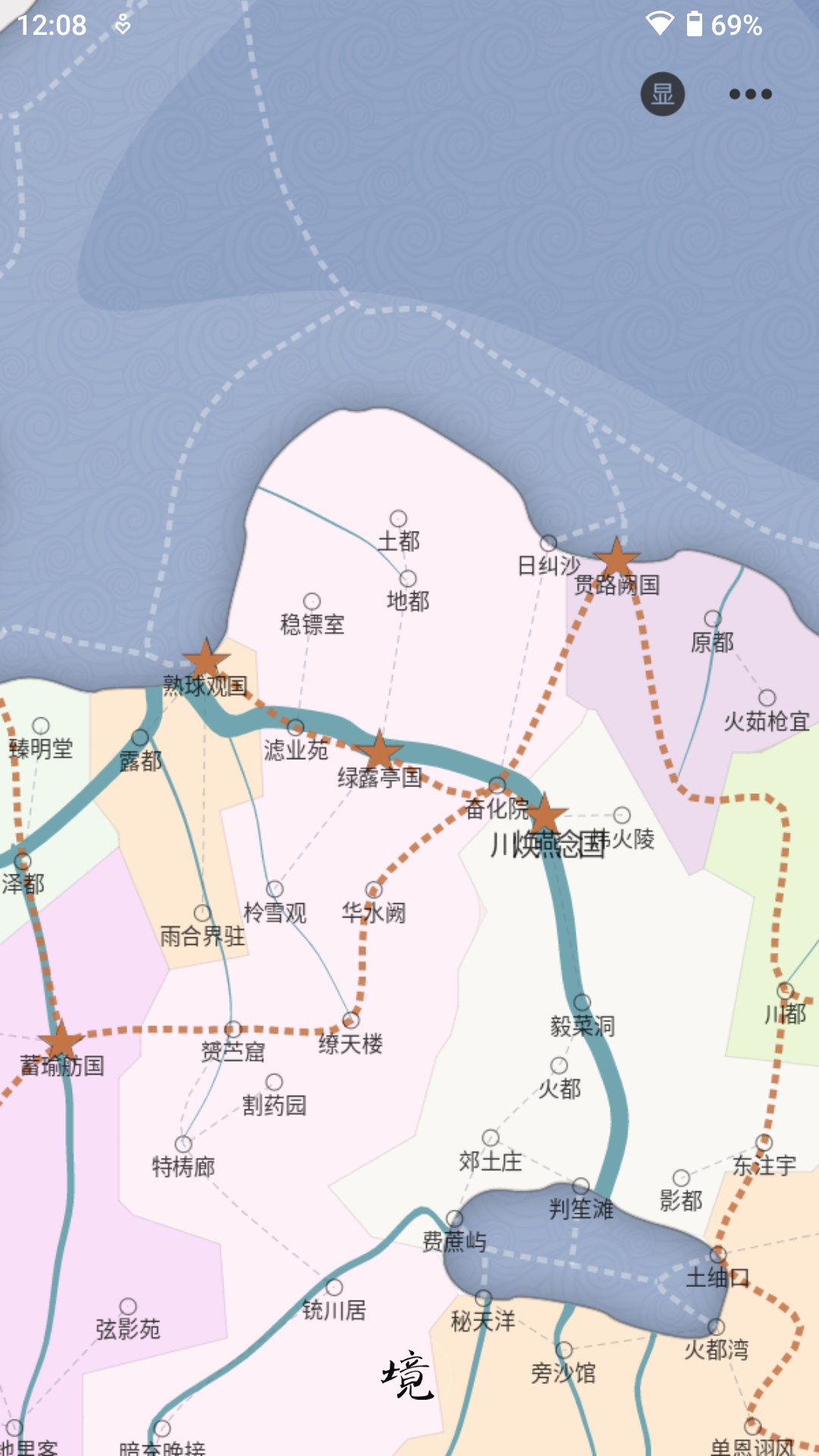 多端同步演示