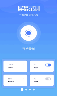 u5965u8f6fu5f55u5c4f