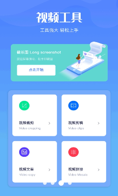 输出设置界面
