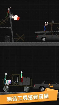 u706bu67f4u4ebau6c99u76d2u65e0u9650u91d1u5e01u7248