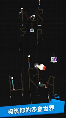 u706bu67f4u4ebau6c99u76d2u514du8d39u7248