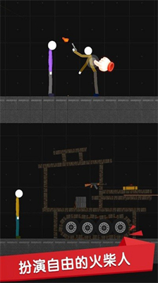 u706bu67f4u4ebau6c99u76d2u65e0u9650u67aau7248