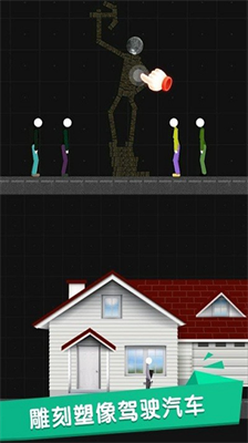 u706bu67f4u4ebau6c99u76d2u65e0u9650u7248