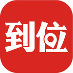 2024家政服务应用一键预约上门v6.9.2 最新版