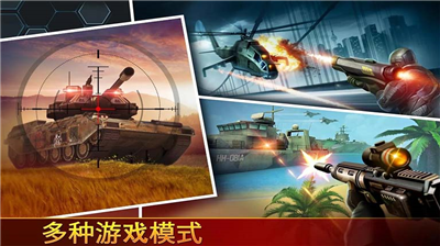 u5c04u51fbu5148u950bu65e0u9650u5b50u5f39u7248