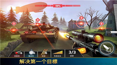 u5c04u51fbu5148u950bu65e0u9650u91d1u5e01u7248