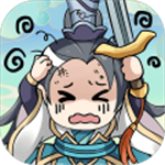 剑仙修炼之旅 轻松修真世界v1.0.2.48 无限修为版
